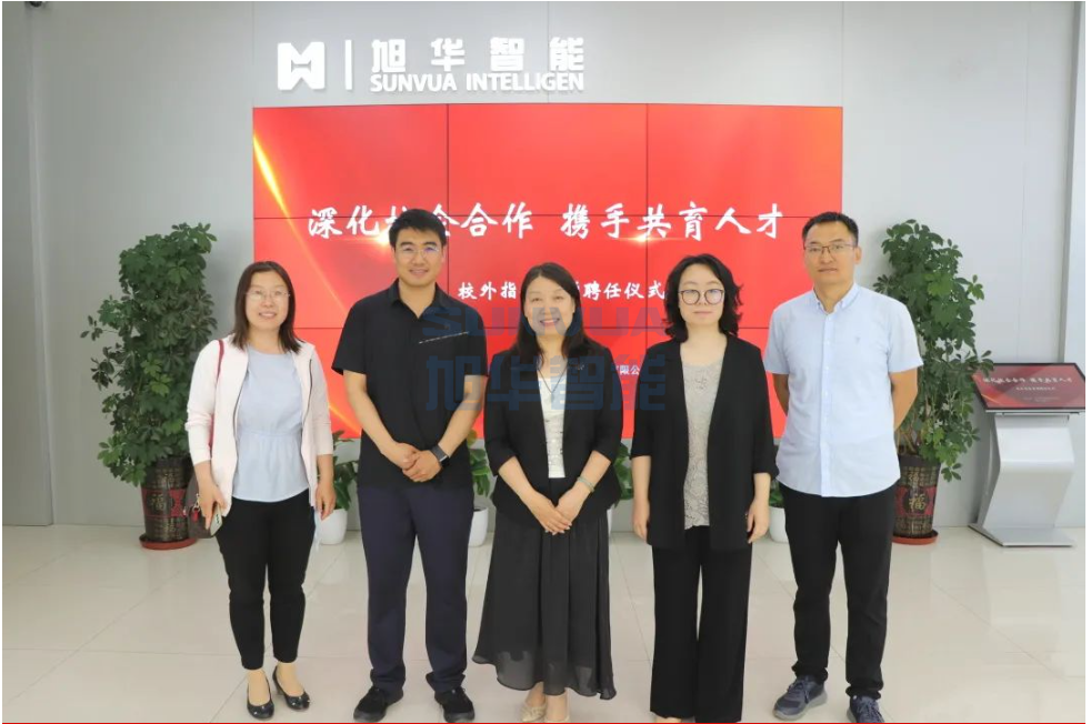 深化校企合作，携手共育人才——旭华智能总经理赵晨光受聘为唐山学院外聘教师